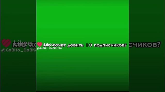 я не умею монтировать 😭