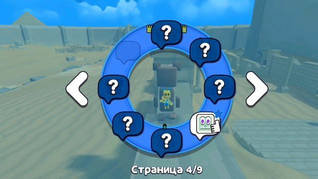 3 серия по супер бер андвинчр