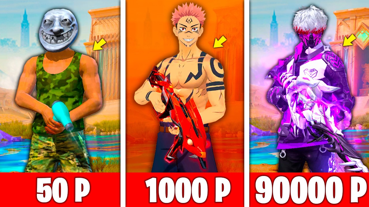НАШЁЛ АККАУНТЫ ЧИТЕРОВ ЗА 50 РУБЛЕЙ / 1000 РУБЛЕЙ / 90000 РУБЛЕЙ ВО ФРИ ФАЕР! FREE FIRE