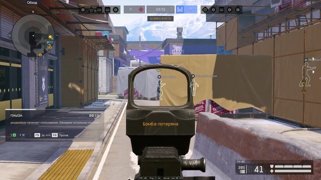 Warface_260928_1740