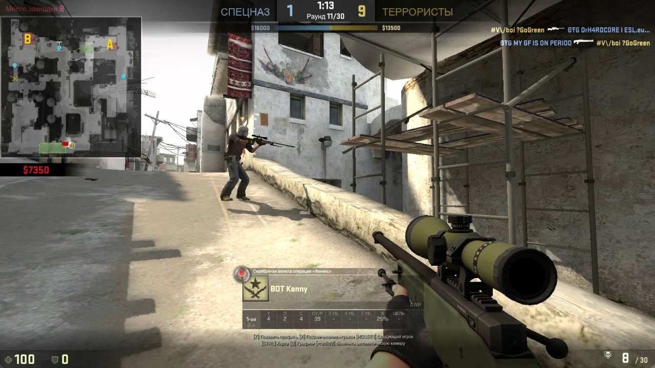 [CSGO]: BOT Kenny [Лига Ботов] | By Kron And Feliks. #2