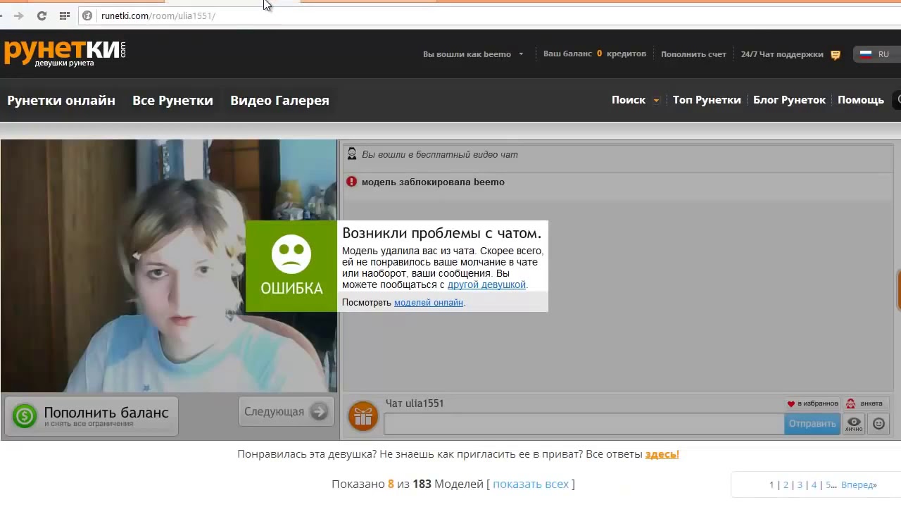 ШДС #3 короткий Олег Второй