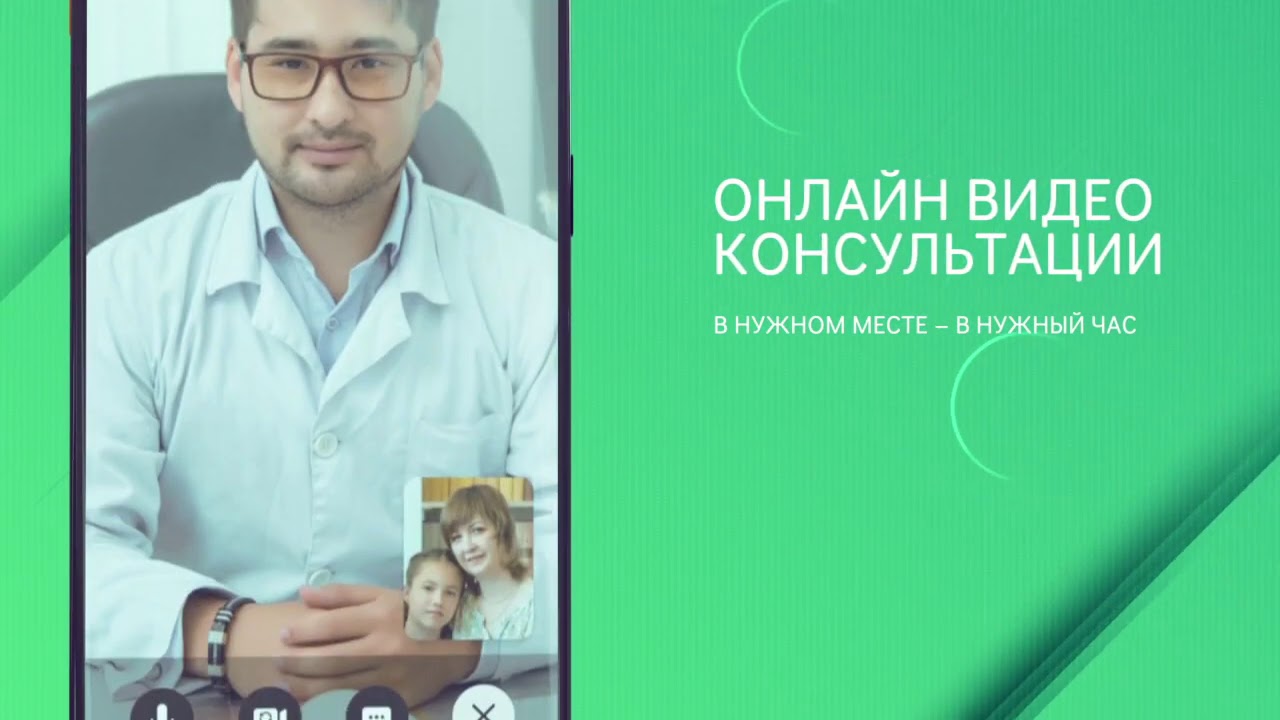 Новый Damumed