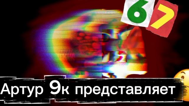 моя новая заставка