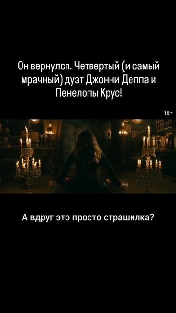 Вечный странник