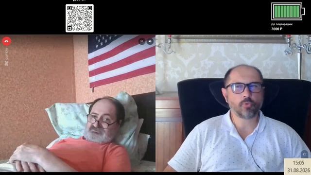Лики безумия идут косяком
