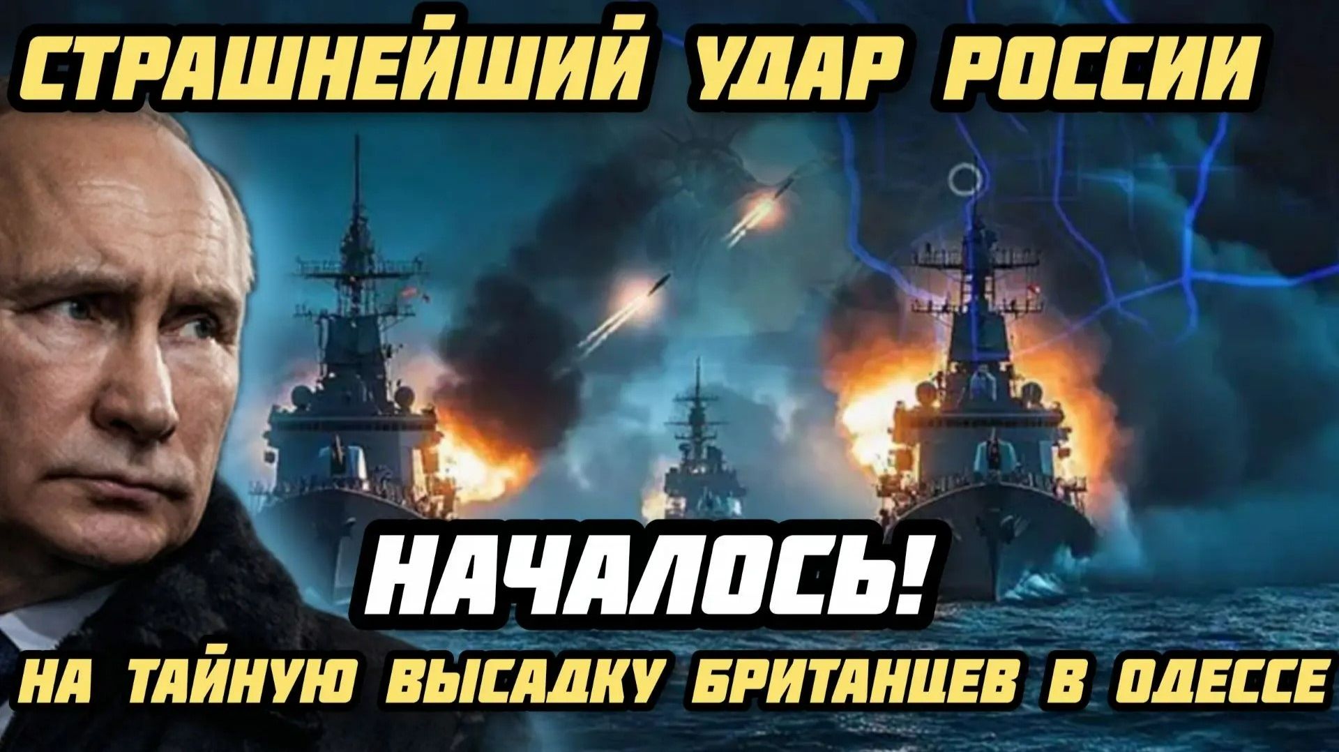 Одесса в центре внимания. Вопросы безопасности и геополитики продолжают обсуждаться