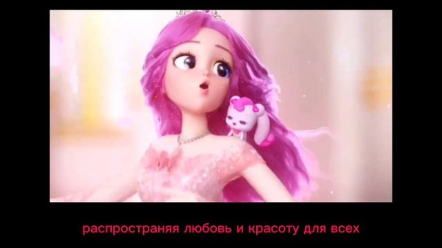 Кусок,песня из фильма Heartsping Teenieping Of Love на английском
