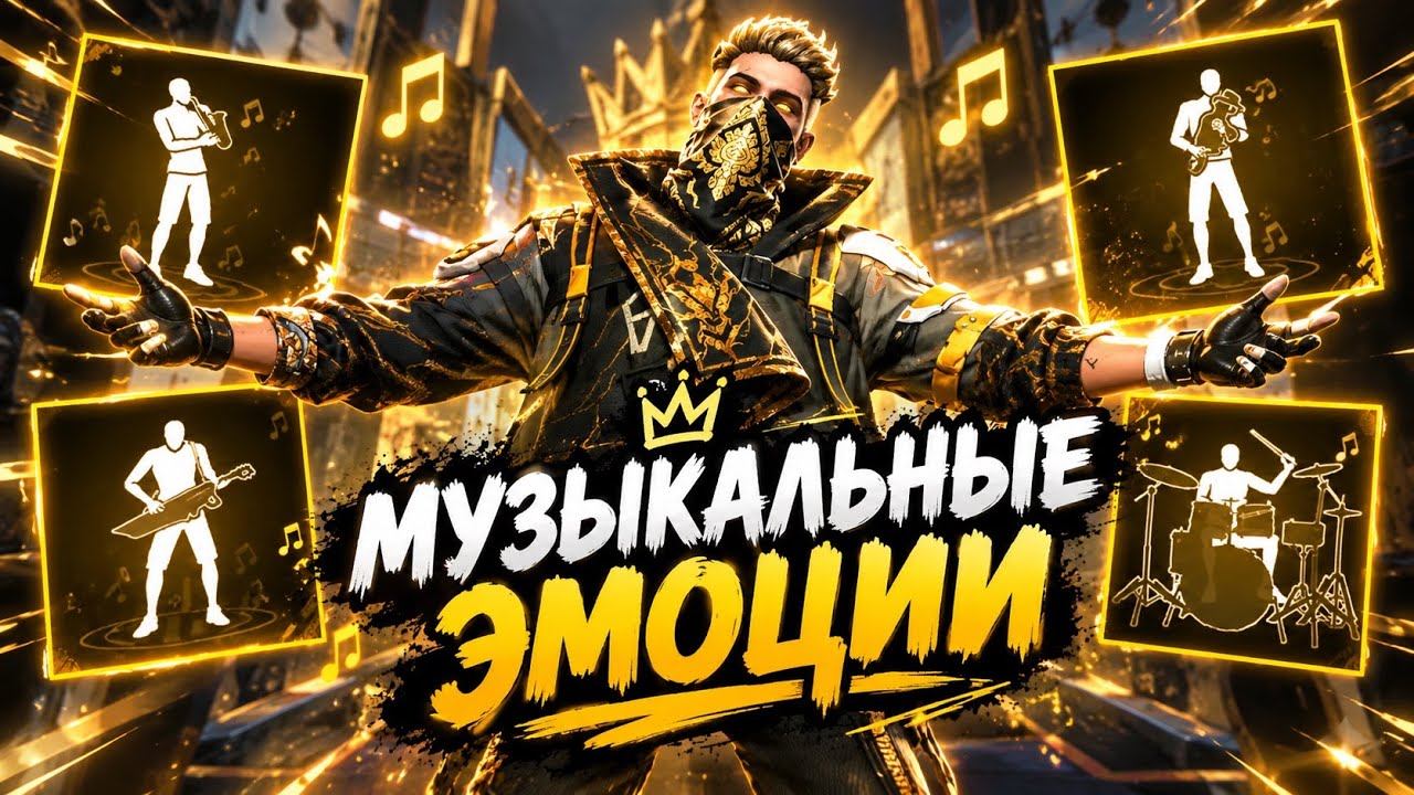 Самая БЕСПОЛЕЗНАЯ ТРАТА 5000 Алмазов