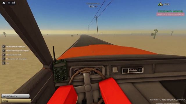 TRAILMASTER Vs ROYAL RANGER в игре ПЫЛЬНАЯ ПОЕЗДКА роблокс | A Dusty Trip Roblox | Новая карта