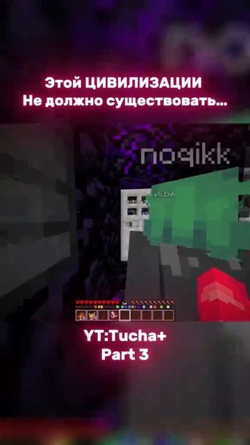 я против сервера