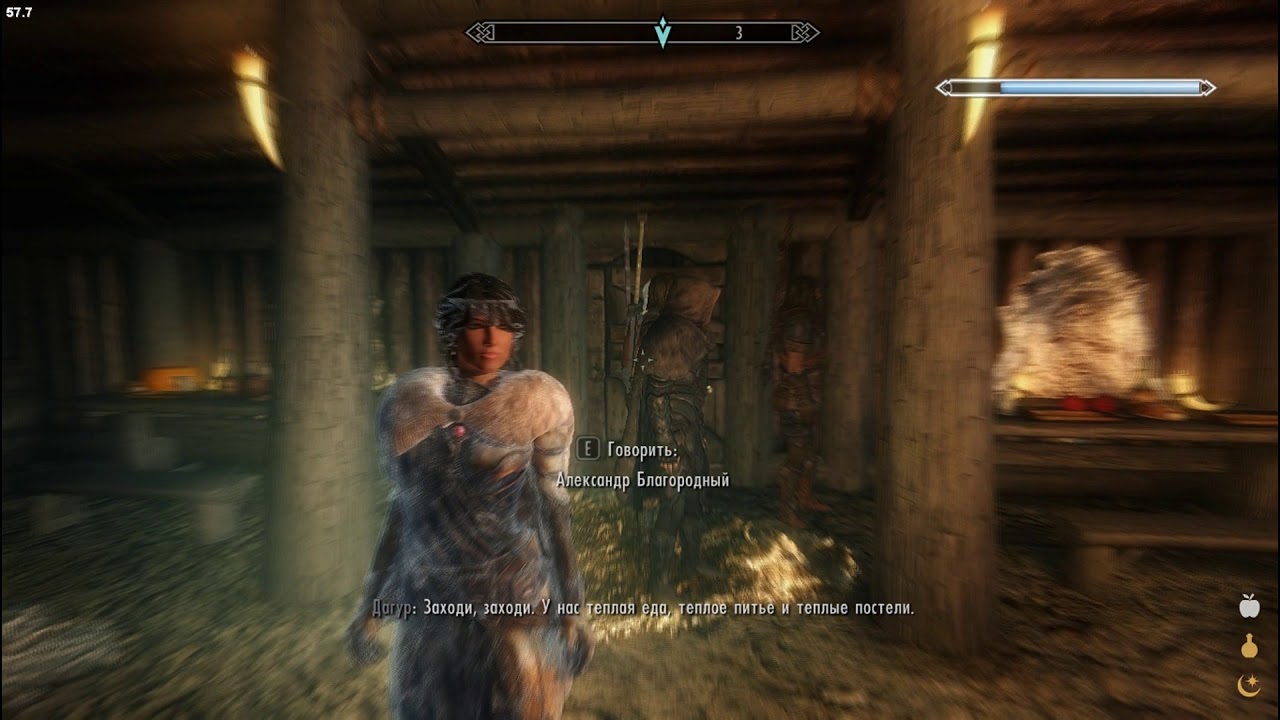 Skyrim Reloaded Звезда Азуры #34