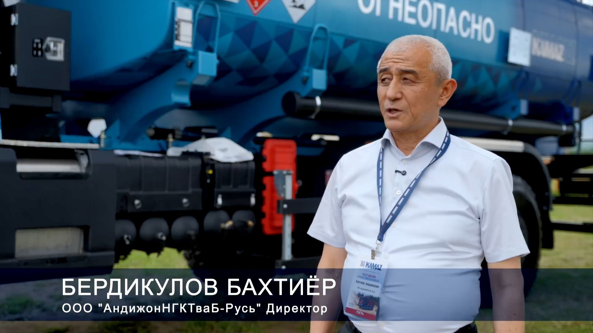 #Путь_КАМАЗа #К5 Отзыв клиента из Иркутска о технике КАМАЗ