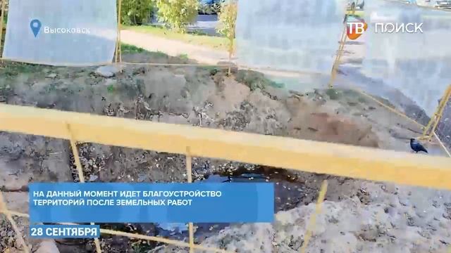 Глава проверил благоустройство на местах земляных работ