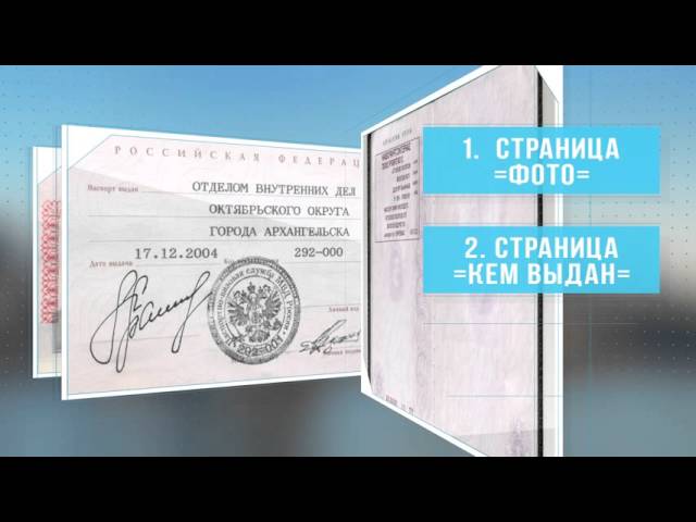 Урок третий (Верификация на сайте ShareInStock.com)