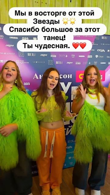 Ребята, эта красотка не болеет «звездной болезнью» как некоторые другие звезды.