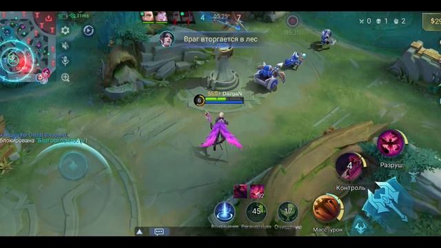 Mobile Legends: Bang Bang - Моя игра Рейтинговый Сесилион