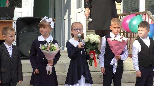 1 Сентября 2026 года Новозавидовская школа №1