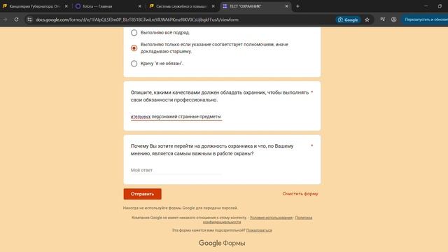 Запись 2026-09-28 121908
