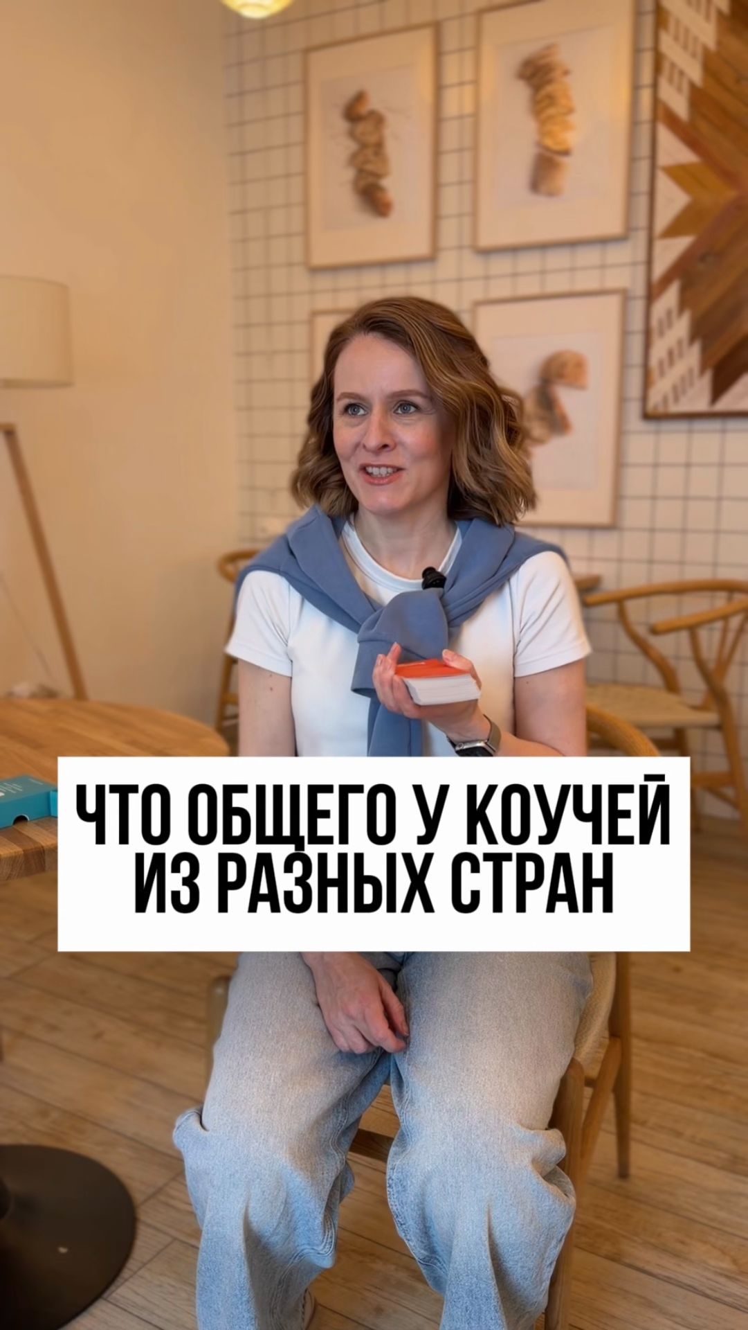 БЕСПЛАТНЫЙ ОНЛАЙН-КУРС «КОУЧИНГ: ОБЗОРНАЯ ЭКСКУРСИЯ»