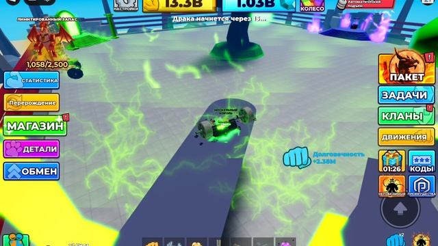 Играю с Димой 11 часть moscow legends