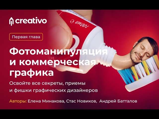 6.3 Цвет в фотошоп. Как сделать сочными ваши фотоарты.