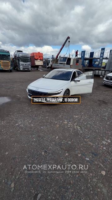 🔥 Hyundai Elantra 2023 из Китая за 1,8 млн ₽! Максималка #hyundaielantra #автоизкитая