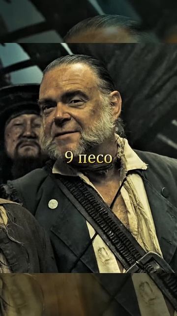 ДЕВЯТЬ ПЕСО🔥 кино фильм рекомендации
