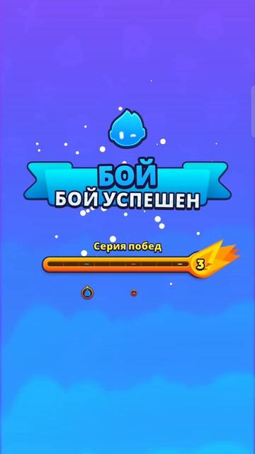 Играю в Mob Control.