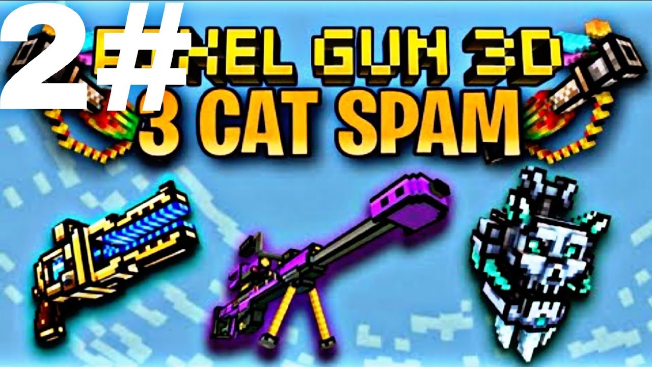 🤯🤯🤯 КАК СПАМИТЬ В PIXEL GUN 3D | ПОДРОБНЫЙ ТУТОР | 💥💥💥
