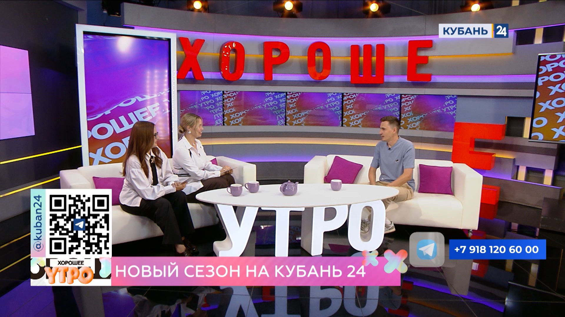 Денис Сопов: новый сезон «Историй с географией» стартует 4 октября