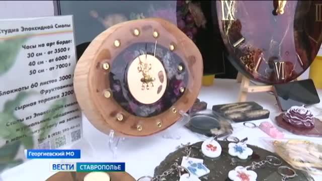 Георгиевск принял краевой фестиваль креативных индустрий «Моё дело»