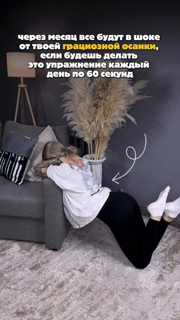 Сохраняй и повторяй ✅