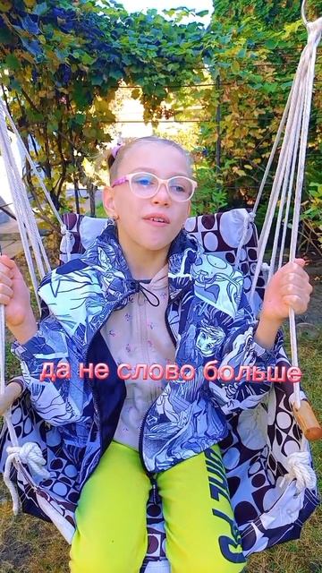 когда спросили умею я быстро раскачиваться!♥️❤️💋🍓🦊