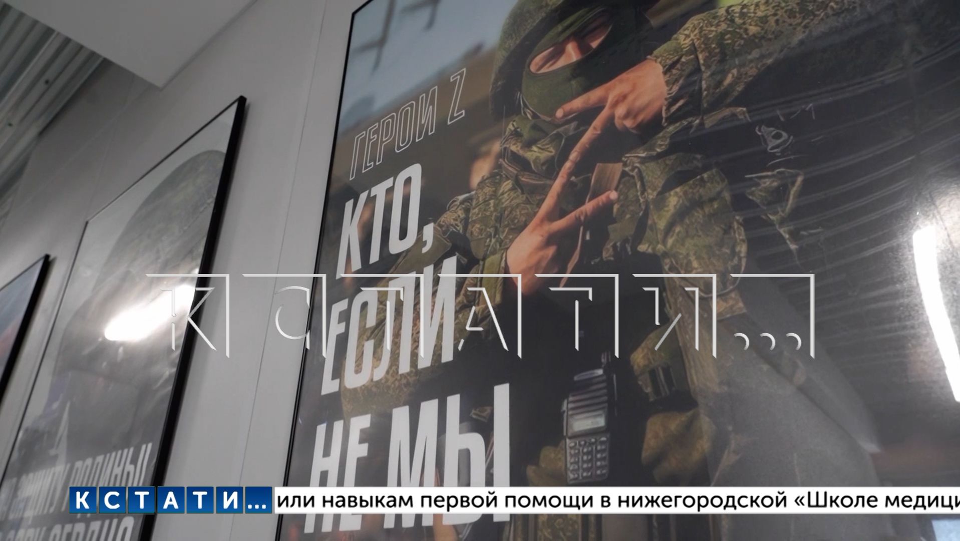 Новая группа нижегородских добровольцев отправилась в войска беспилотных летательных систем