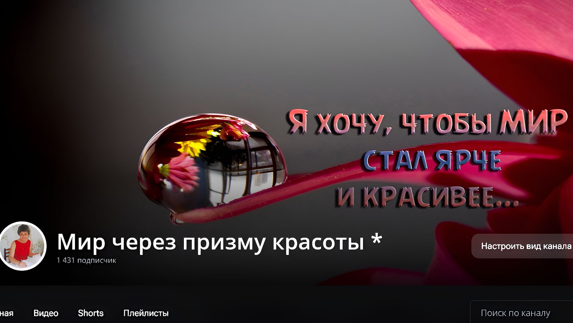 Эстафету ПРИНЯЛА 27.09.2026   Эстафету передаю  28.09.2026 Удачи ВСЕМ!