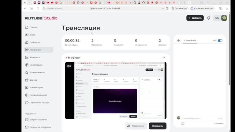 Майн
