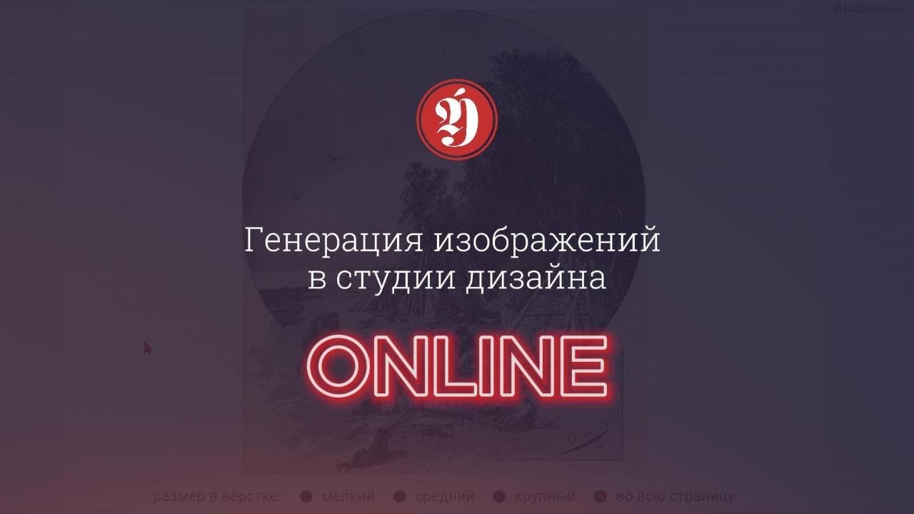 Создание книжных иллюстраций в Дизайн-студии на сайте Издательства Эдитус