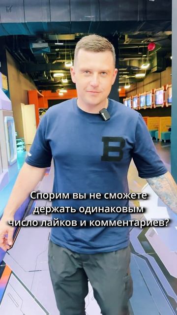 СПОРИМ ТЫ НЕ СМОЖЕШЬ?
