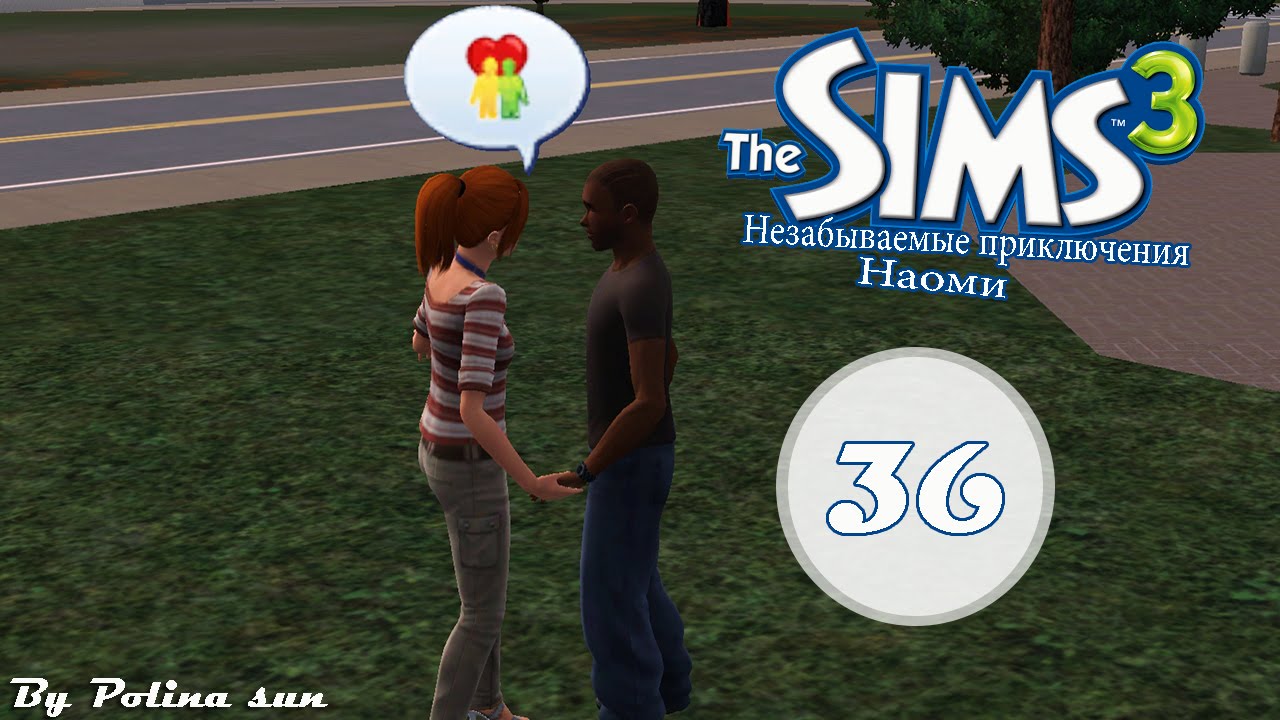The Sims 3: 