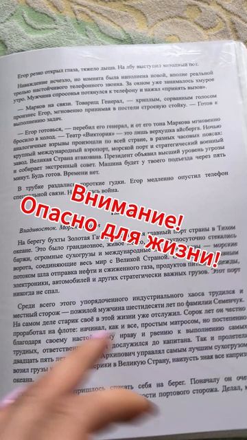 цена неудобного вопроса