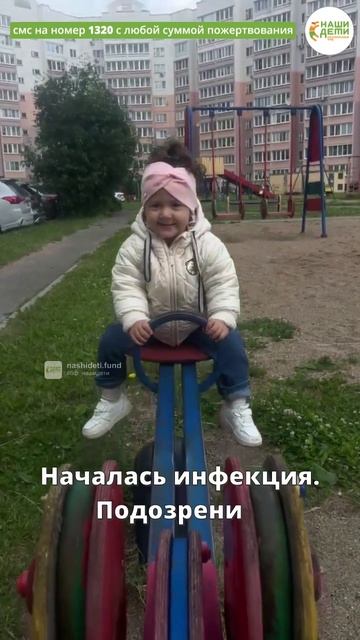 СРОЧНО! Состояние Каролины ухудшилось. Врачи ждут анализы. А семья — помощи!