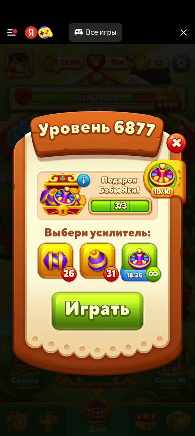 6877