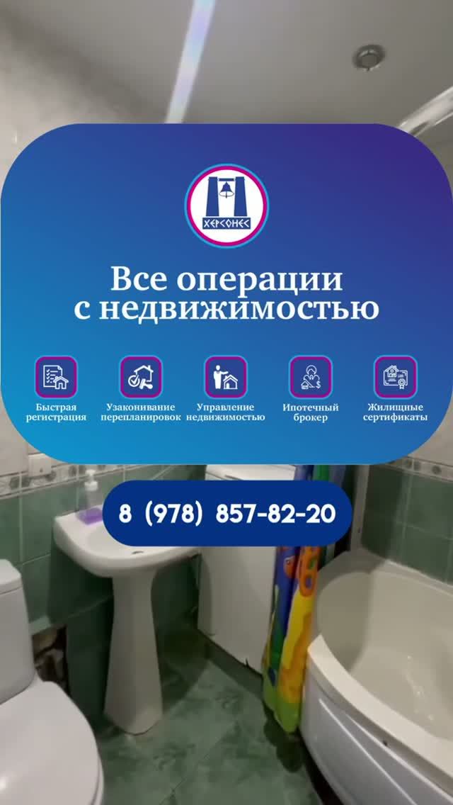 2-к. #квартира, 45 м², 2/3 этаж #севастополь