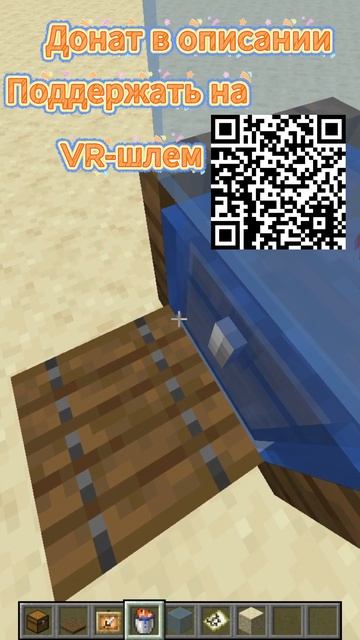 КАК СДЕЛАТЬ КРУТОЙ АКВАРИУМ ЗА 30 СЕКУНД В МАЙНКРАФТЕ? #майнкрафт #minecraft #shorts #игры #лайфхак