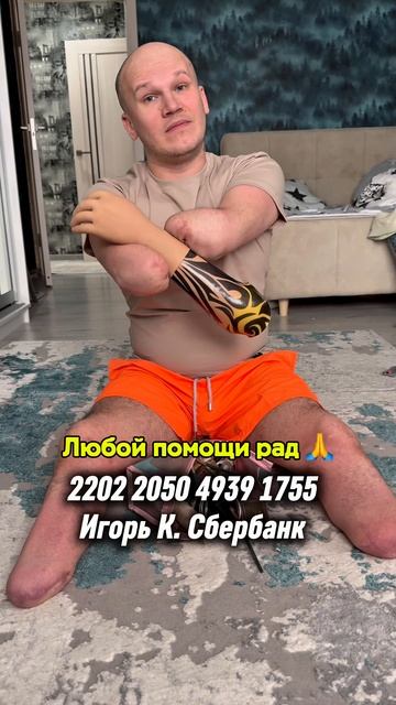 Я не красивый???