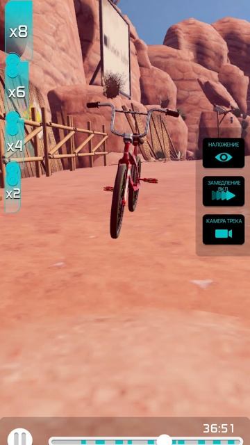 BMX 2