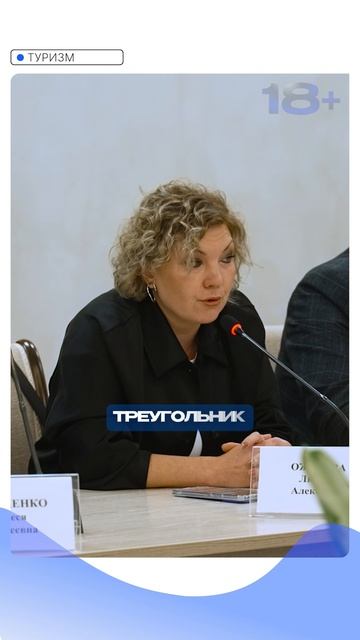 Международное сотрудничество: Как Чита развивает связи с Китаем