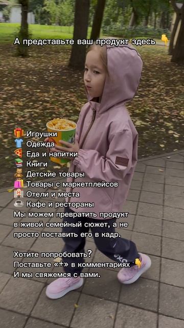 Милка и Папа- семейный блог про папу, дочку и нашу жизнь.📍Краснодар. Пишите «+» в комментах реклама