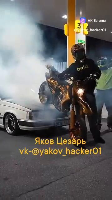 Видео с «финальным боссом» шведской культуры